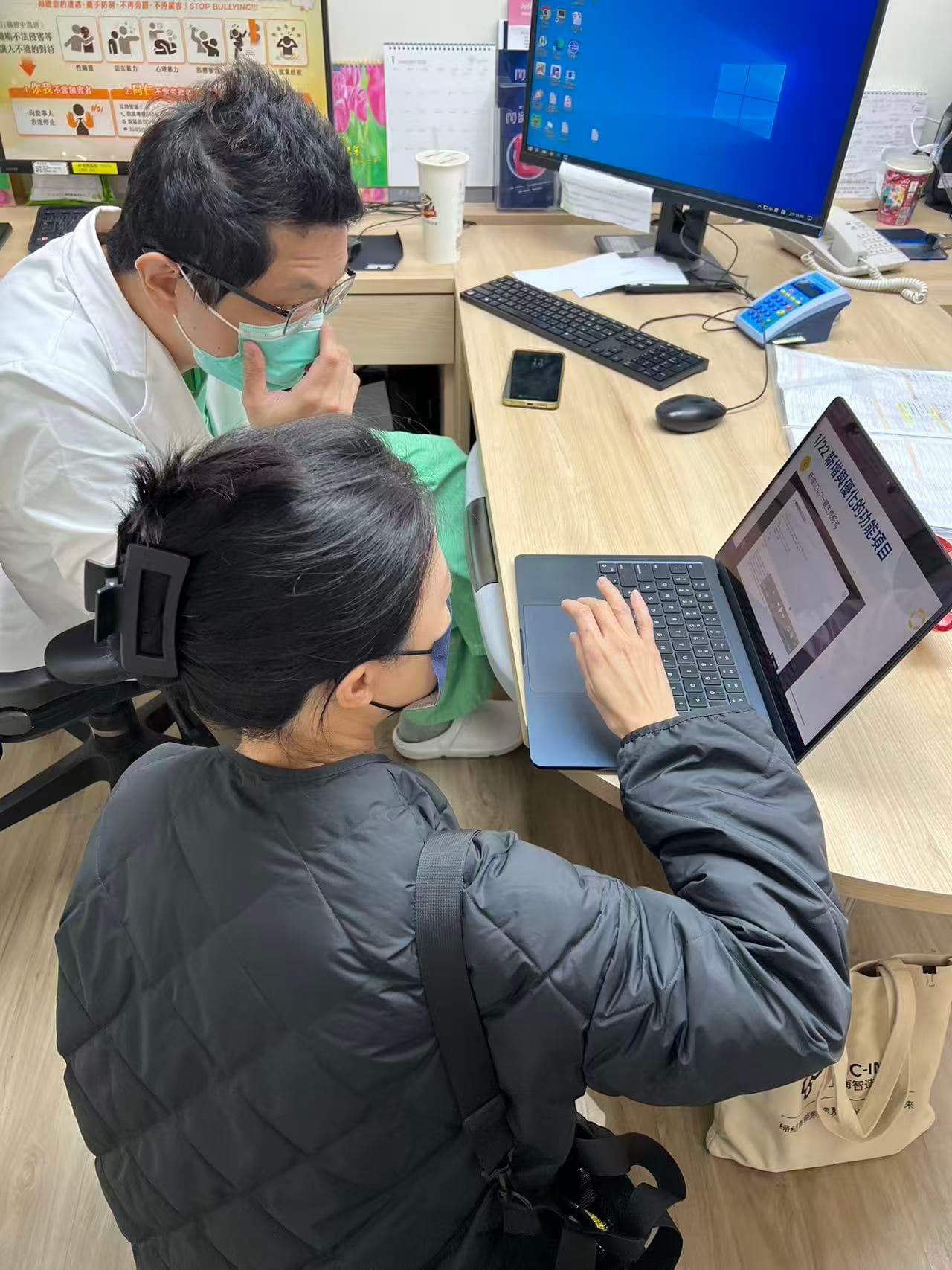 醫療驗證：中山醫院討論